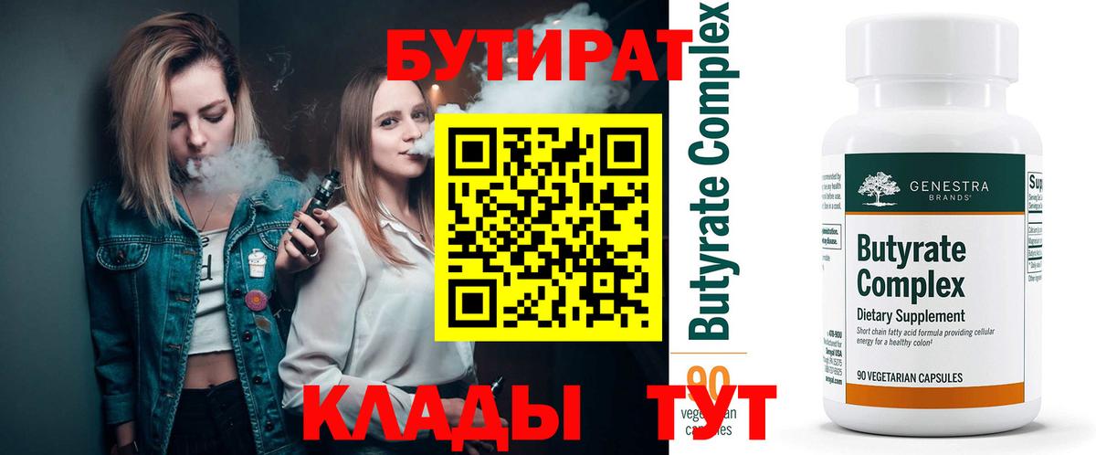 ГАШ  ГАШИШ  Канабис  COCAIN  Вход с VPN  А ПВП СОЛЬ кристаллы  Канабис  Мурманск  Меф МЯУ МЯУ  