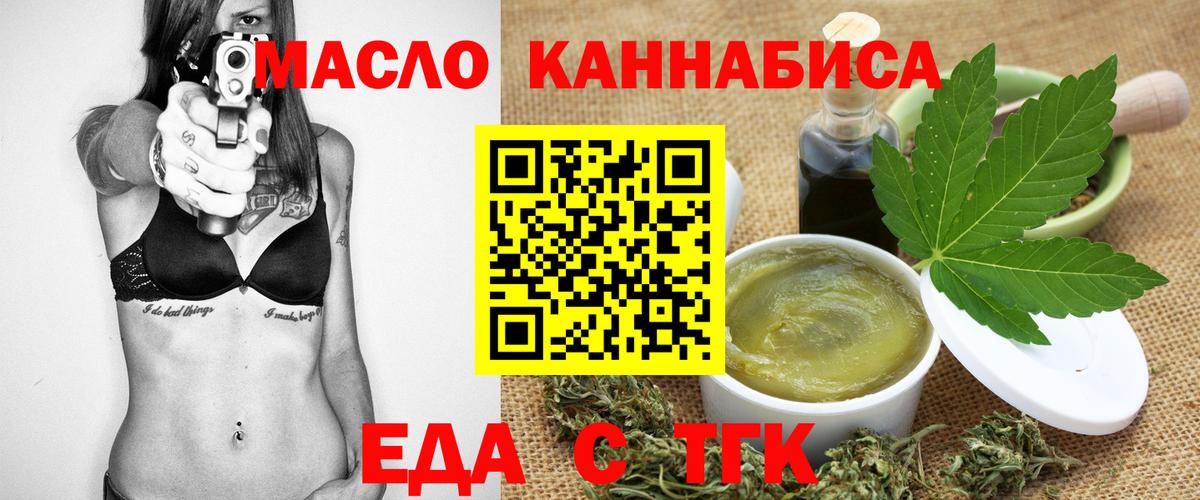 Canna-Cookies марихуана Мурманск
