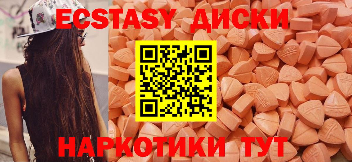 ЭКСТАЗИ Cube Мурманск