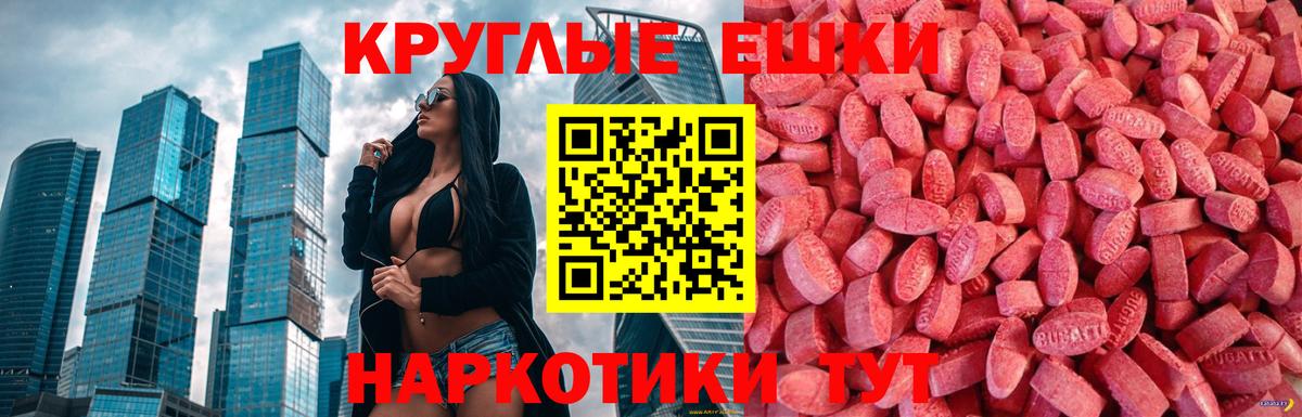Ecstasy Cube  ЭКСТАЗИ бентли  Вход с VPN  ЭКСТАЗИ  Мурманск 