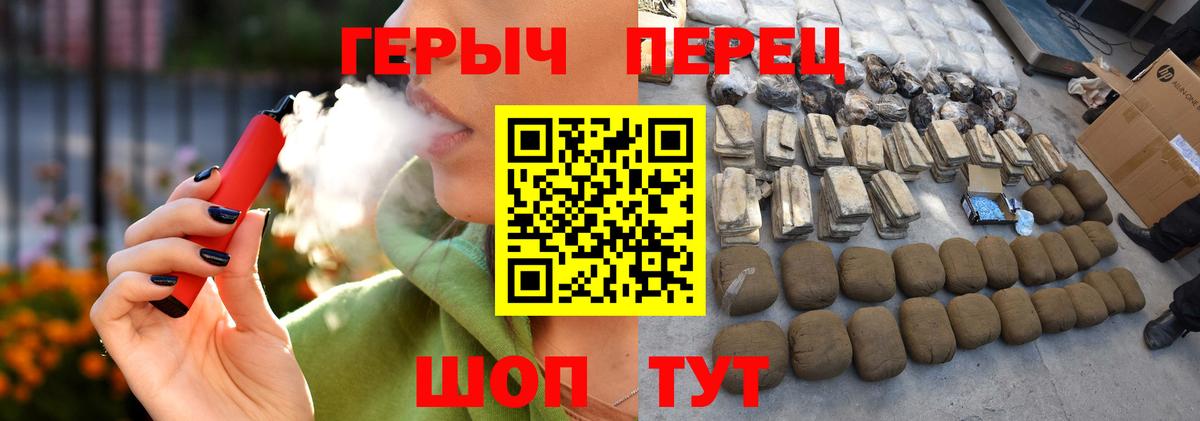 Мурманск  Героин Афган  Вход с VPN 