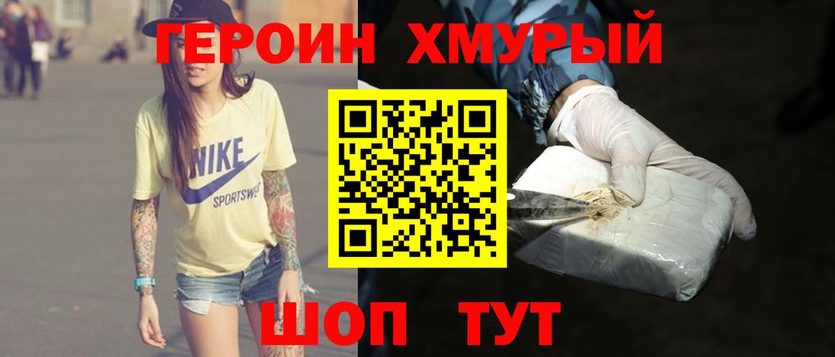 A-PVP Мурманск