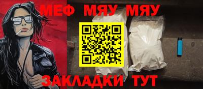молекула духа Волжский