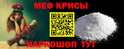 мефедрон VHQ Волгодонск
