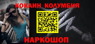 мефедрон VHQ Волгодонск