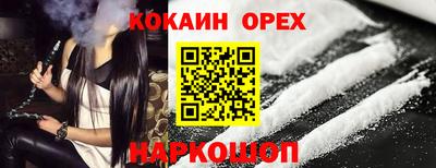 jwh Волжск
