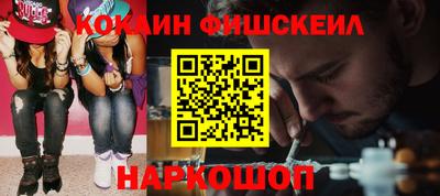мефедрон VHQ Волгодонск