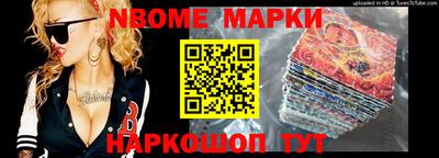 молекула духа Волжский