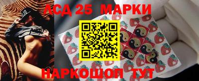 молекула духа Волжский