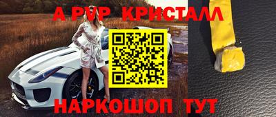 молекула духа Волжский