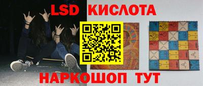 молекула духа Волжский