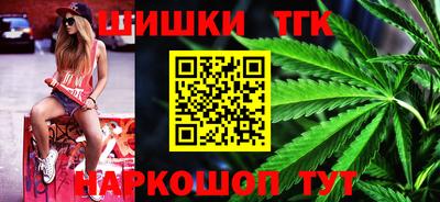 мефедрон VHQ Волгодонск