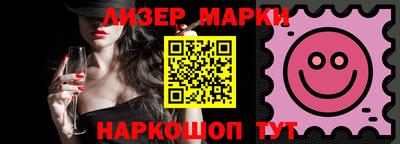 молекула духа Волжский