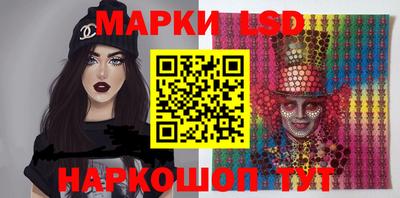 молекула духа Волжский