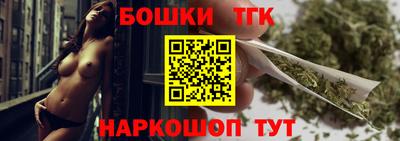 мефедрон VHQ Волгодонск