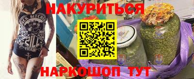 молекула духа Волжский
