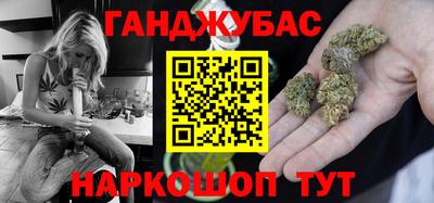 мефедрон VHQ Волгодонск