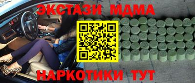 молекула духа Волжский