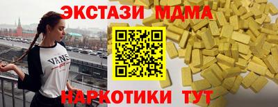 молекула духа Волжский