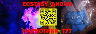 молекула духа Волжский