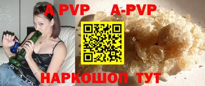 мефедрон VHQ Волгодонск