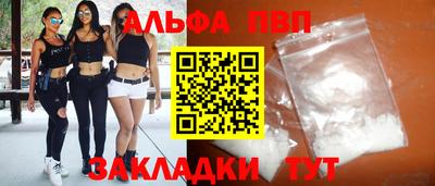 jwh Волжск