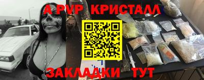 молекула духа Волжский