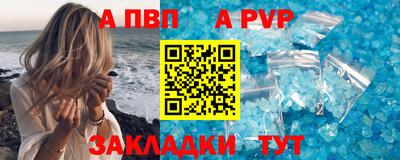 jwh Волжск