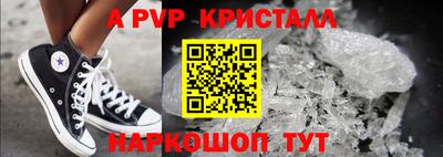 jwh Волжск