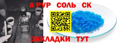 мефедрон VHQ Волгодонск