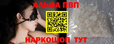 мефедрон VHQ Волгодонск