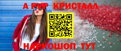 jwh Волжск