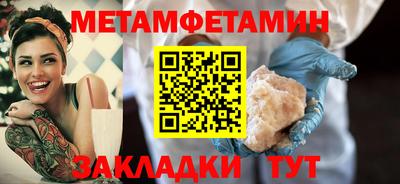мефедрон VHQ Волгодонск