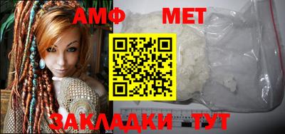 молекула духа Волжский