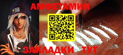 мефедрон VHQ Волгодонск
