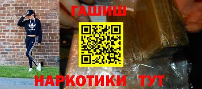 мефедрон VHQ Волгодонск