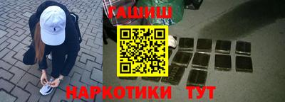 мефедрон VHQ Волгодонск