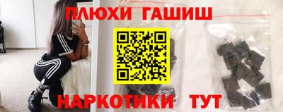 jwh Волжск
