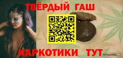 молекула духа Волжский