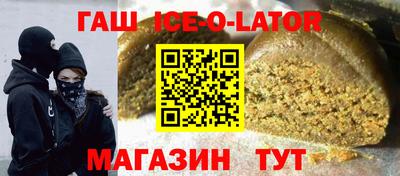 молекула духа Волжский