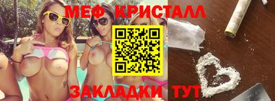 молекула духа Волжский
