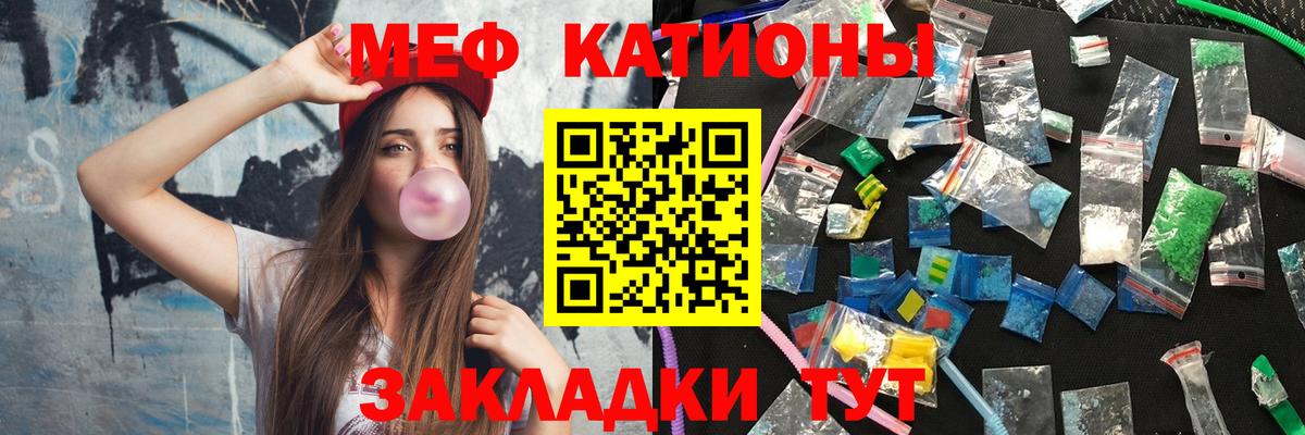 Мефедрон мука  Мефедрон мука  Вход с VPN  Мурманск 